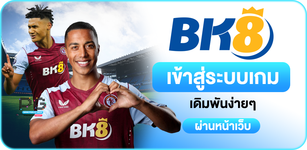 BK8