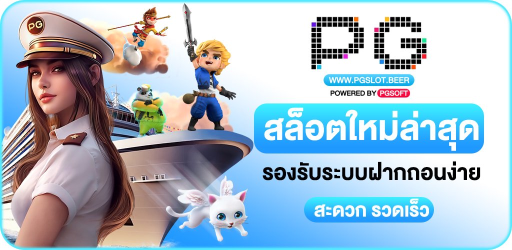 สล็อตเว็บตรง100