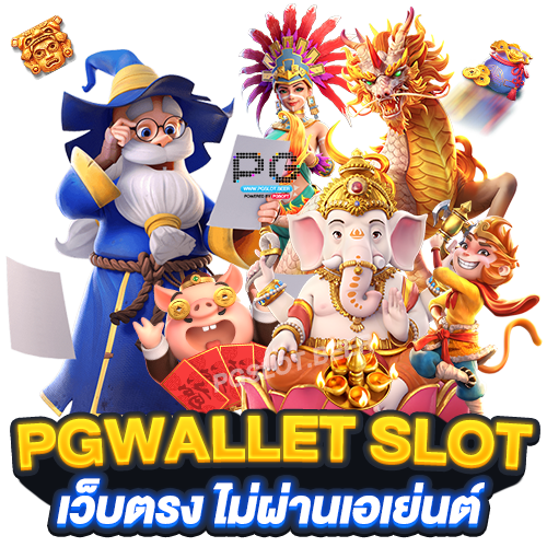 PG WALLET SLOT