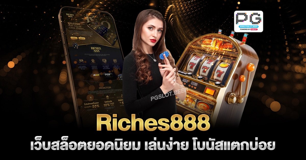Riches888