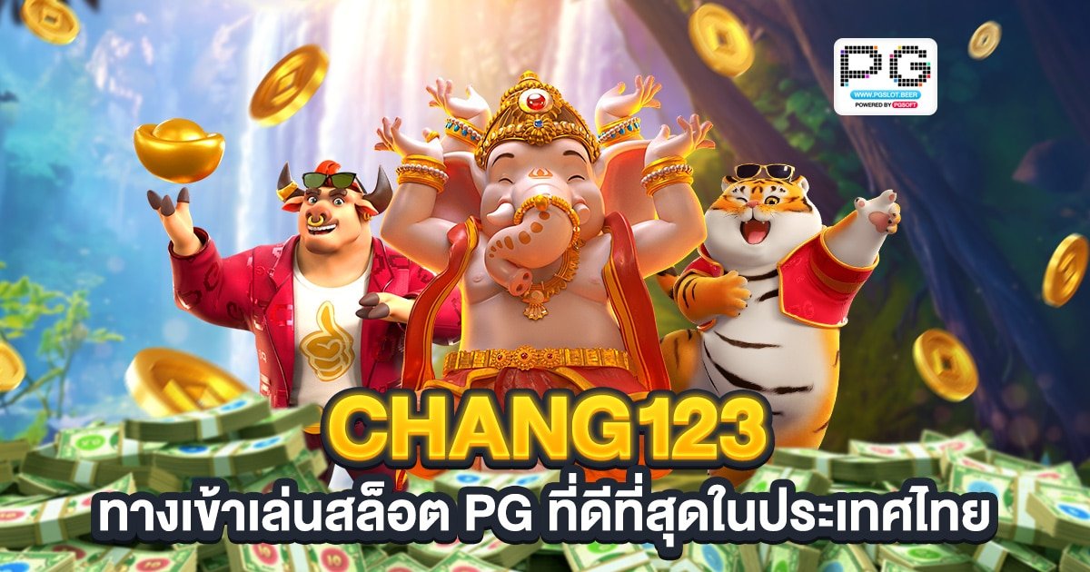 CHANG123