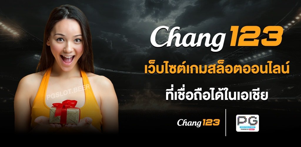 CHANG123