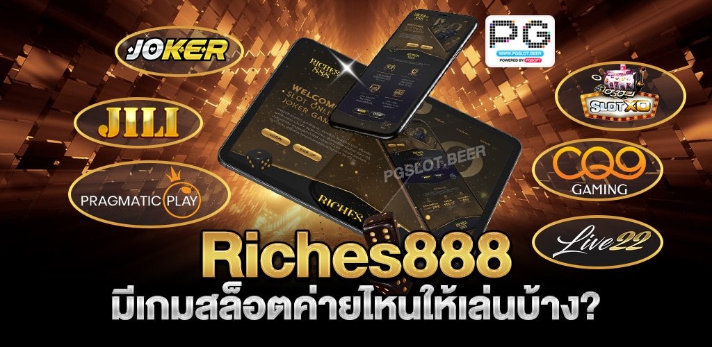 Riches888