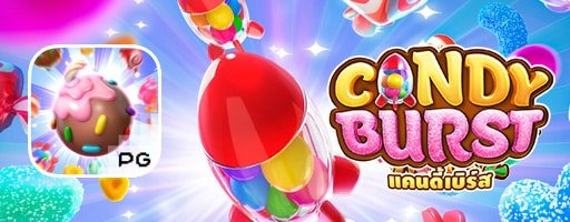 pg slot candy burst